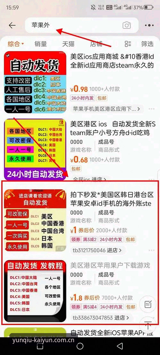 开运体育怎么样 开运体育官方使用完整指南:从下载到登录的技术细节全解析