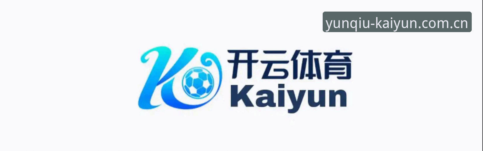 开运体育登录地址最新版 开运体育旧版地址与最新版对比:哪个更值得选择?