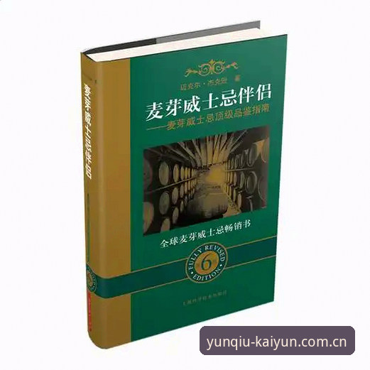 开运体育账号 开运体育账号实用指南:从注册到高效使用的必备知识