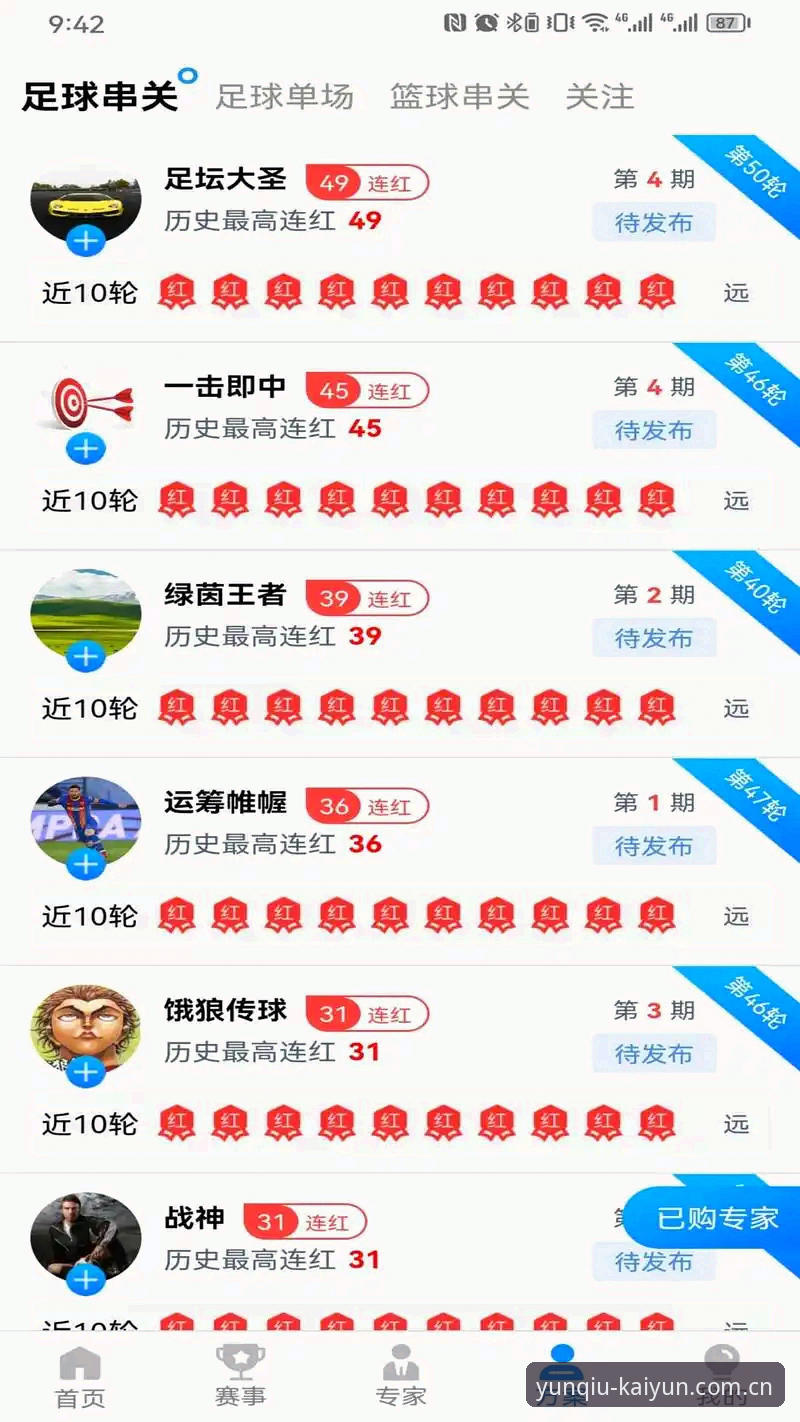 开运体育入口iOS版 深度揭秘:开运体育入口iOS版背后的技术革命,你绝对想不到的流畅体验真相